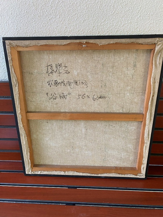 Image 1 of Chinese art painting