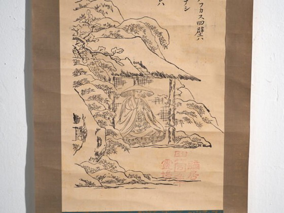 Antico kakejiku giapponese di un paesaggio xilografico in stampa su carta – Giappone, circa 1900 (photo 24 of 40)