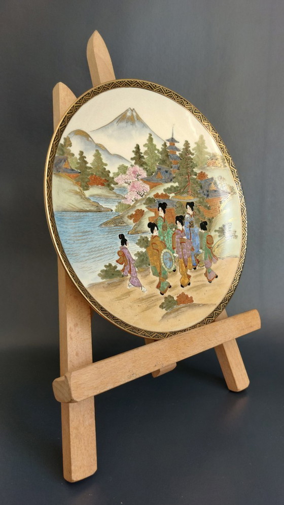 Image 1 of Assiette décorative japonaise Satsuma - Oda Jinzo Shoten (織田製) - Japon