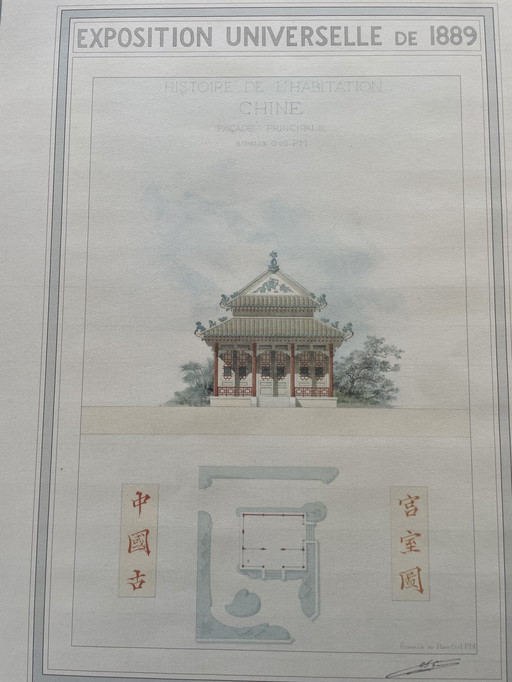 Exposición universal de 1889: Historia de la habitación China + Rusa