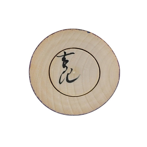 Muñeca Kokeshi Tradicional Japonesa Firmada – Estilo Togatta por Katsu (25.5 cm) – Objetos decorativos (photo 4 of 4)