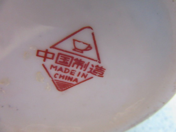 Image 1 of Chinese Vase Enameled with Maker's Mark 26 cm Tall, mid century modern