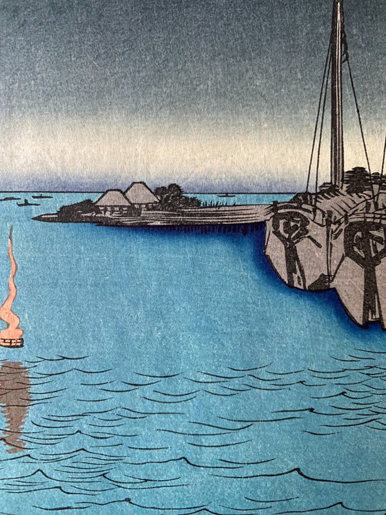 Image 1 of Authentique estampe japonaise sur bois (Hiroshige) - Vue de l'île de Tsukuda depuis le pont Eitai