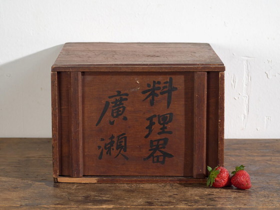 Caja de almacenamiento japonesa antigua con caligrafía – Japón, circa 1920 – Objetos decorativos (photo 40 of 40)