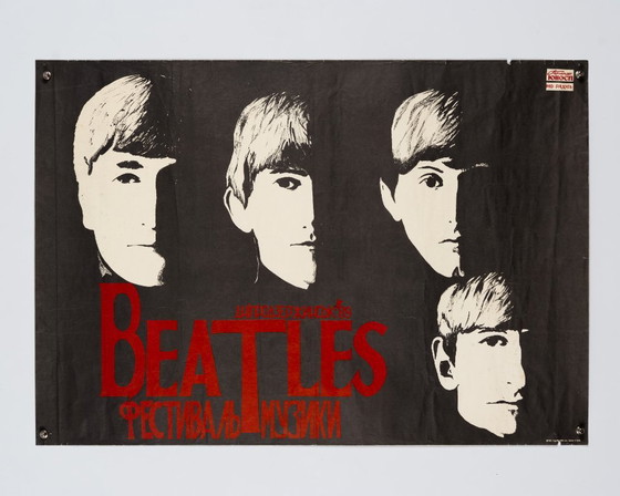 Beatles Music Festival Ukraine – 1989 – Original Vintage Music Poster – Late 20th Century – 57x82 cm – Paper (photo 3 of 8)
