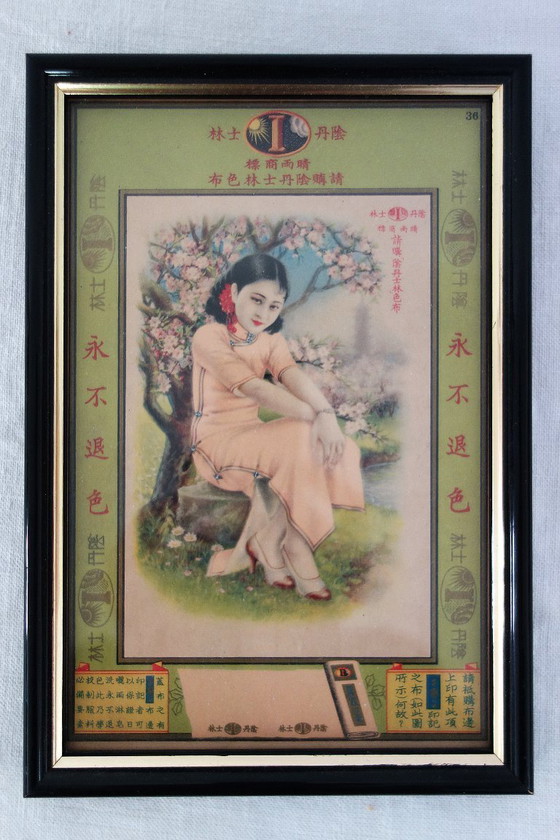 Image 1 of 2 chinesische Werbeplakate im Shanghai-Stil der 1930er Jahre