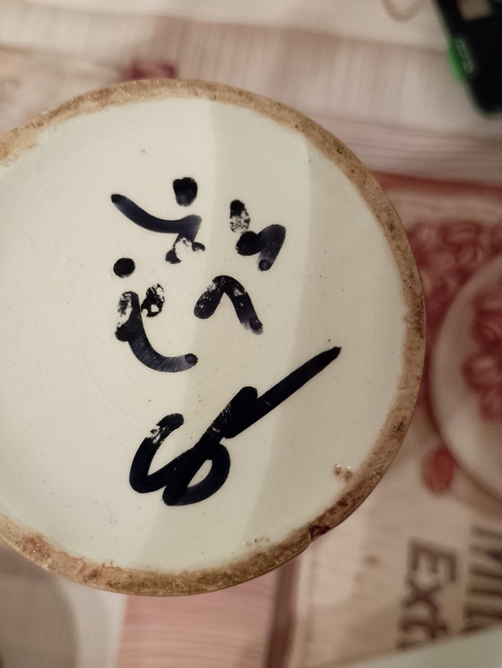 Image 1 of Seto porcelain vase with optical illusion of a hidden face, Japan, 1950