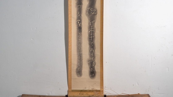 Antique Japanese kakejiku of calligraphy in ink on paper – Japan, circa 1900 – Paintings & Drawings, Wood (photo 3 of 40)