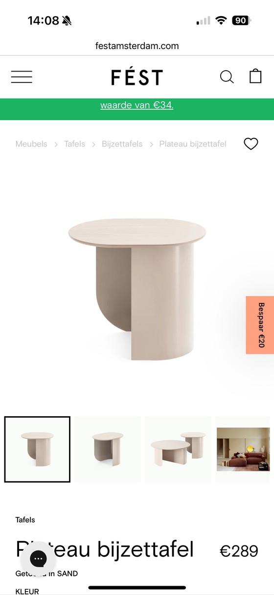 Image 1 of Plateau Side Table
