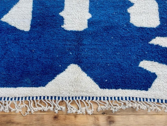 Image 1 of Tappeto marocchino fatto a mano, 200 cm x 300 cm