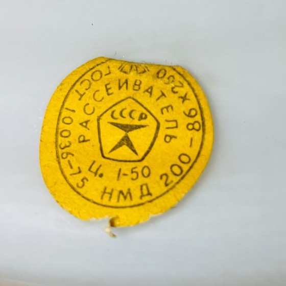 Image 1 of Art Deco white glass flush mount ceiling or wall lamp