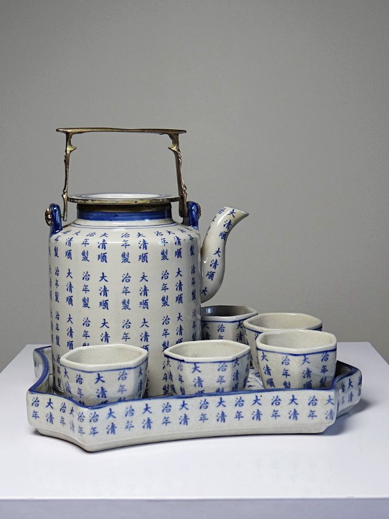Image 1 of Vintage Qing style Chinese tea set with "Epitaph" calligraphy porcelain