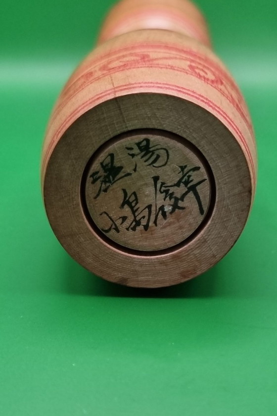 Kokeshi Tsugaru Vintage de Toshiyuki Kojima – Objets déco, Wood (photo 6 of 6)