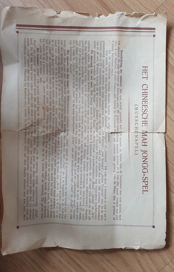 Image 1 of Antiguo juego chino de Majong