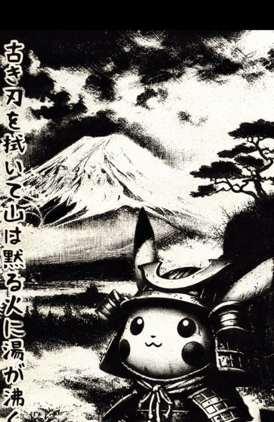 Exklusive Pokémon Kunst: Moonlit Sword – Gemälde & Zeichnungen, Andere (photo 4 of 7)