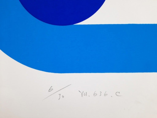 Naomi Okuya Zeefdruk – lithos zeefdrukken, Paper (photo 2 of 5)