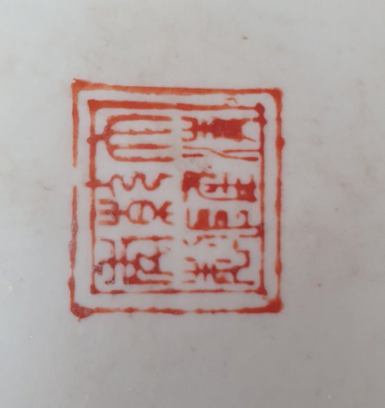 Image 1 of Chinese Flowerpot – Famille Rose (Dragon & Phoenix) – 21x18cm