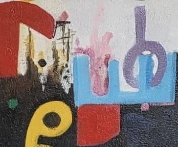 Image 1 of Peinture abstraite colorée 120 x 100 cm