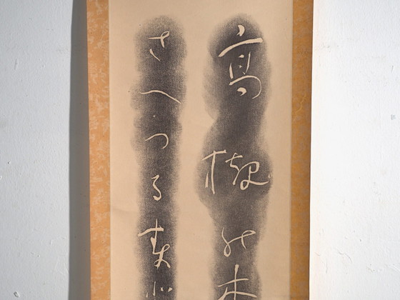 Antique Japanese kakejiku of calligraphy in ink on paper – Japan, circa 1900 – Paintings & Drawings, Wood (photo 26 of 40)