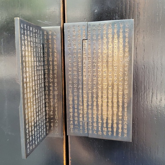 Image 1 of Buffet oriental en bois laqué et poignées gravées sur bois, XXe siècle – Japon