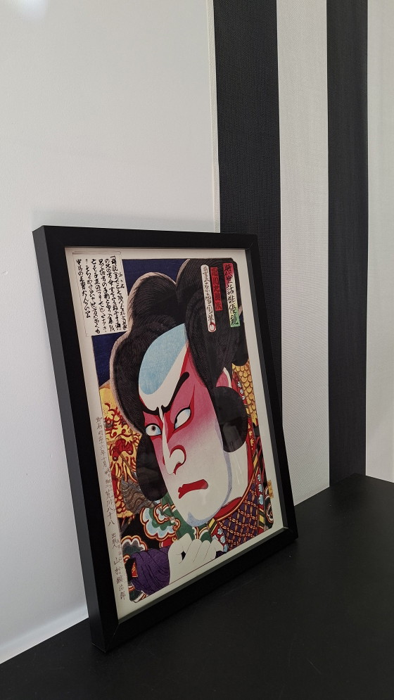 Sadanji I nei panni del pescivendolo Fukashichi (in realtà il samurai Kanawa Goro), 1883. – Arte, Paper (photo 4 of 5)