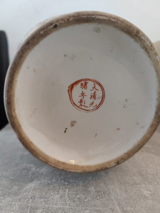 Chinese Republic-era vase (1915–1935) – Guangxu mark – Hzü enamel – Hand-painted Famille Rose – Art Deco