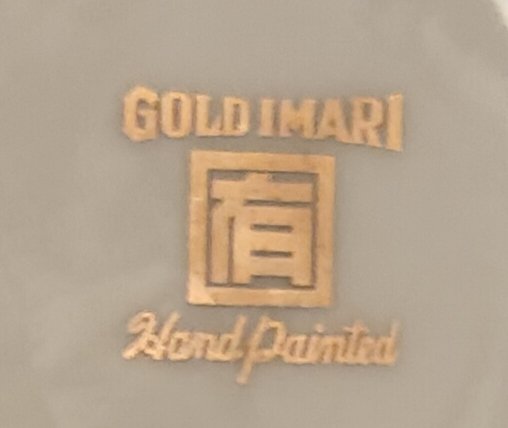 Image 1 of Vintage Gold Imari Vase