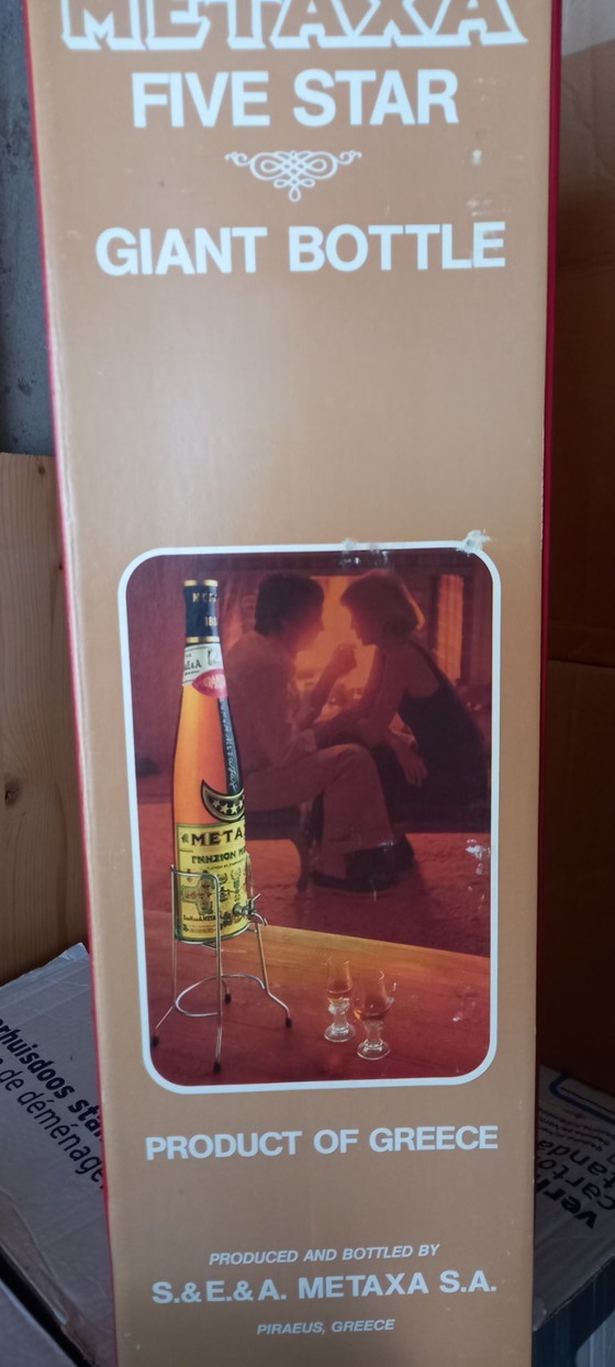 Image 1 of flacon verseur Metaxa