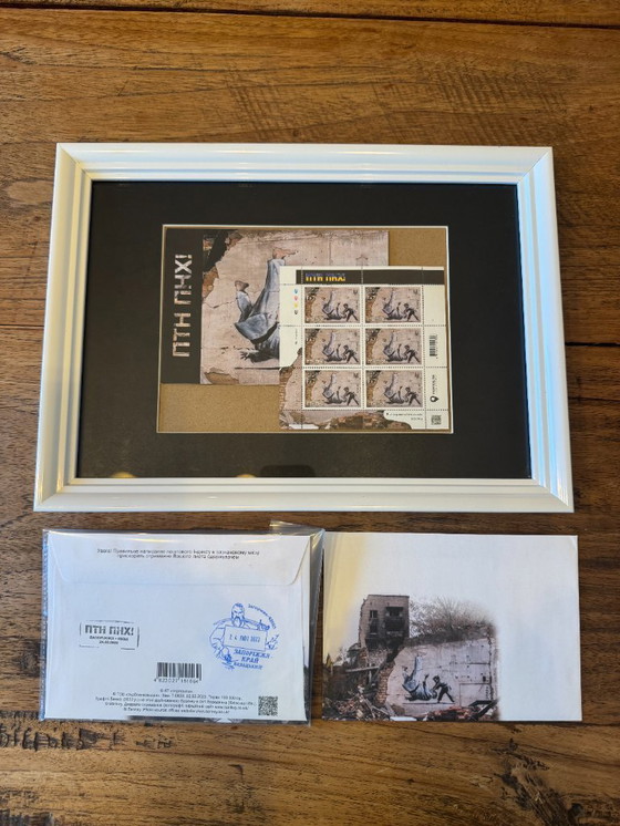 Image 1 of Banksy - Banksy (1974) - FCK PTN! ingelijst - Complete set