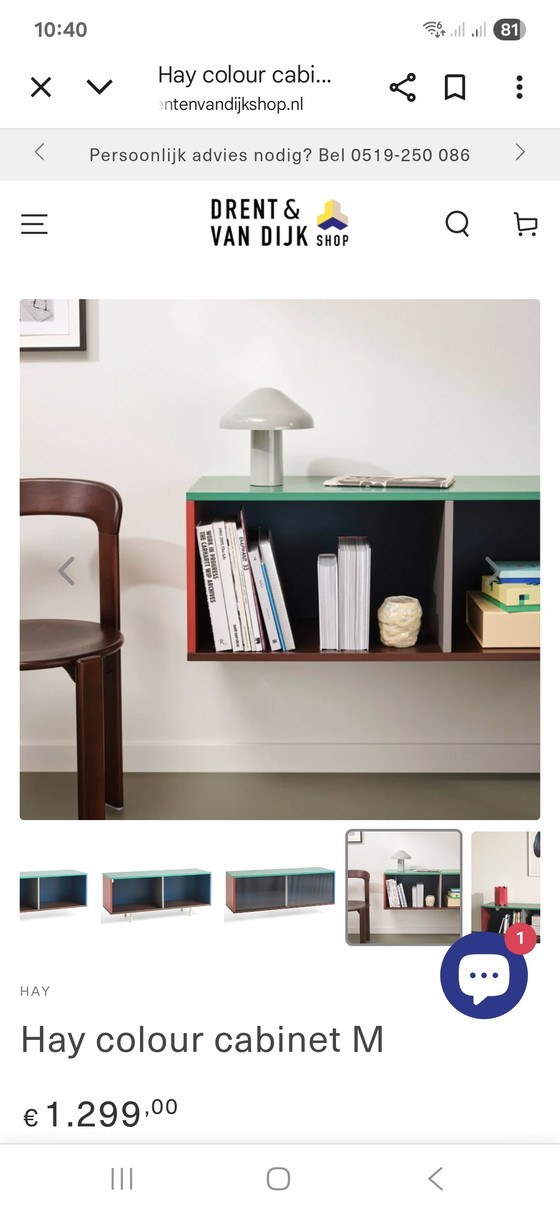 Image 1 of Mobiletto multicolore Hay M NUOVO DI ZECCA NELLA SCATOLA