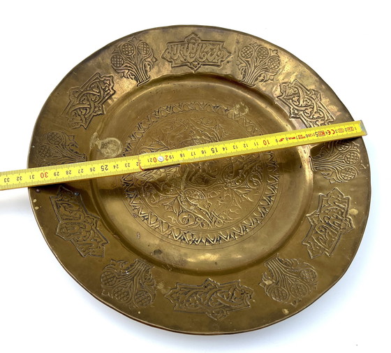 Image 1 of Grote oosterse messing wandplaat – handgegraveerd – Turkije, circa 1930-1950