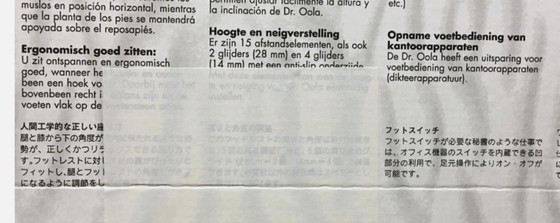 Image 1 of Dr Oola Fußstütze Philippe Starck