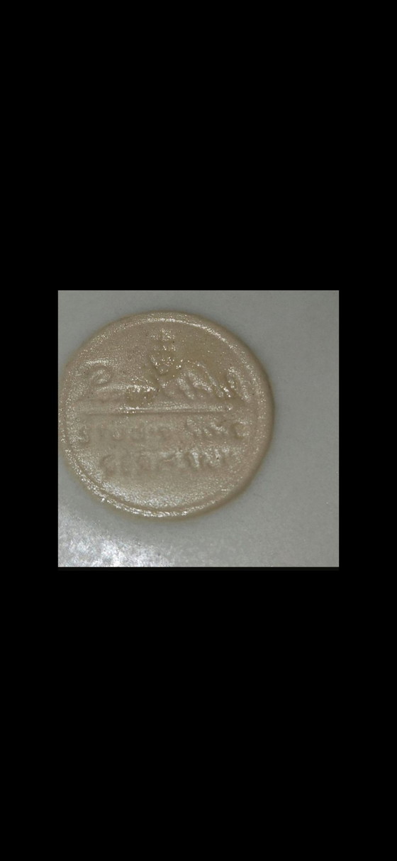 Image 1 of Rosenthal Studio line dose Antje Brüggemann