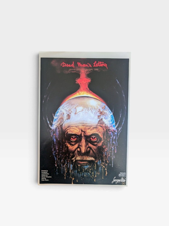 30 x Soviet Movie Posters, Paper, Multi Color (photo 15 of 15)