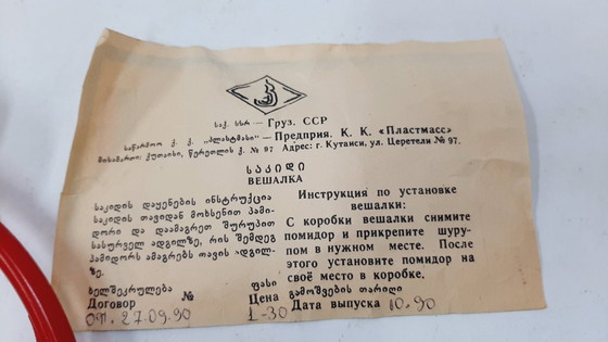 Image 1 of Groentecharme voor uw vintage keuken, ongebruikt