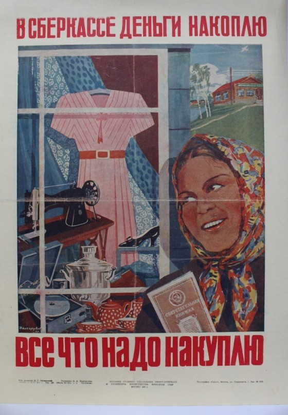 Image 1 of Original Soviet propaganda poster, 1947