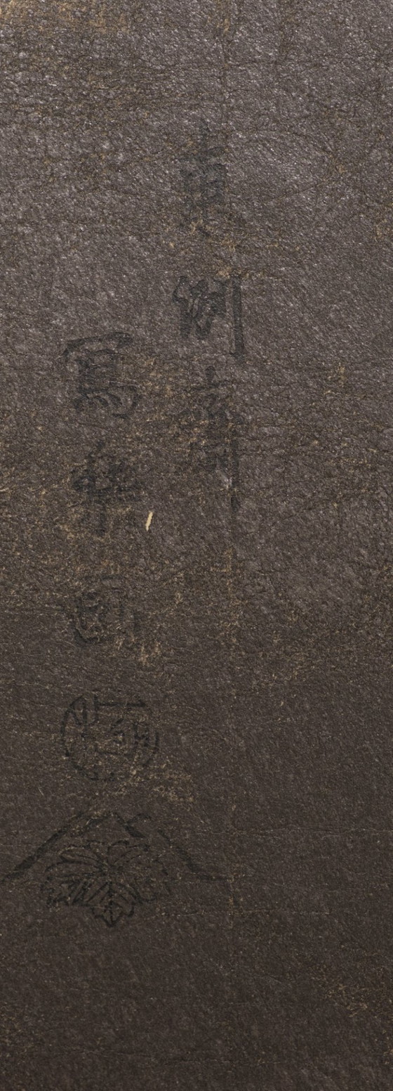 Image 1 of Japanischer mittelgroßer Faltparavent mit Holzschnitten