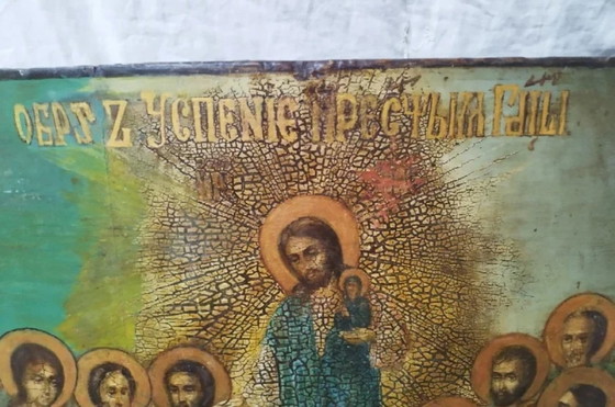 Grande Icona Antica della Dormizione della Santissima Madre di Dio 52x46 cm – Arte, Gold, Wood (photo 6 of 9)