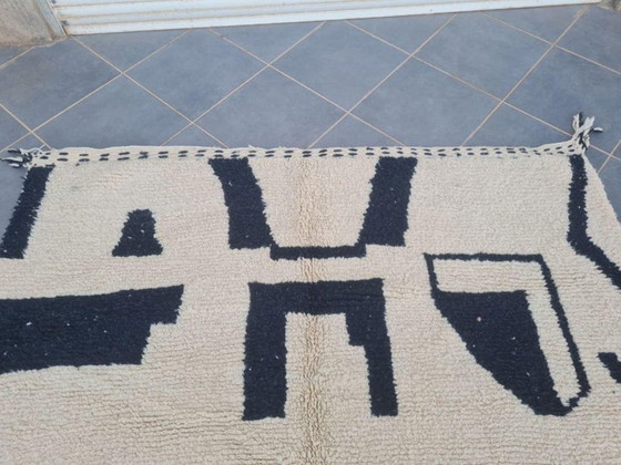 Image 1 of Tapis Beni Ouarain en laine authentique 250cmx150cm