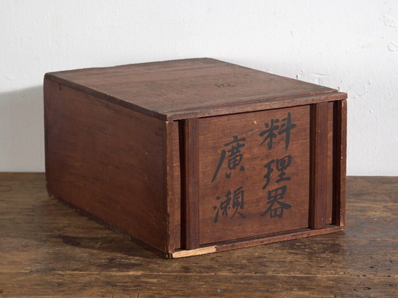 Caja de almacenamiento japonesa antigua con caligrafía – Japón, circa 1920 – Objetos decorativos (photo 5 of 40)