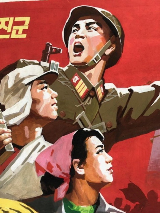 Image 1 of Originele Noord-Koreaanse poster