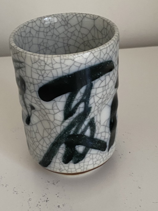 Japanse thee beker met gesigneerd merk teken in de bodum