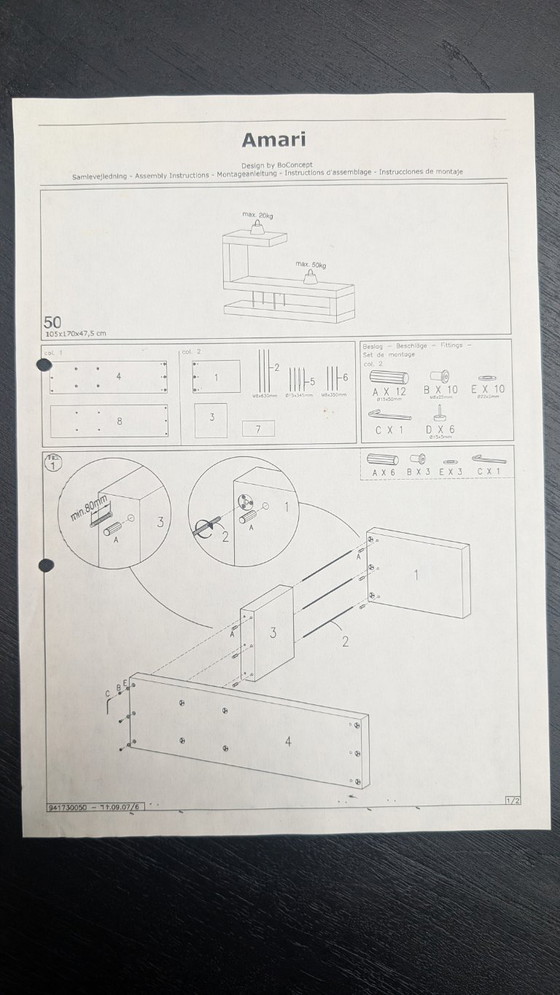 Image 1 of Separador de ambientes divertido Amari de Bo Concept
