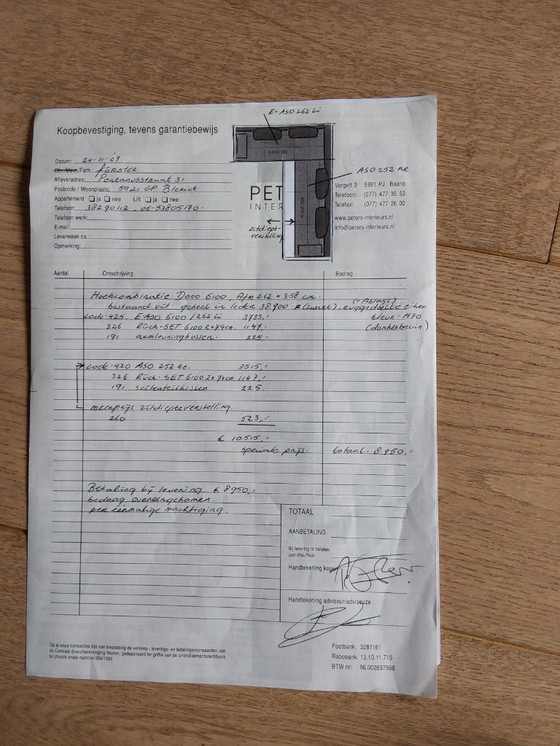 Image 1 of Rolf Benz sofas