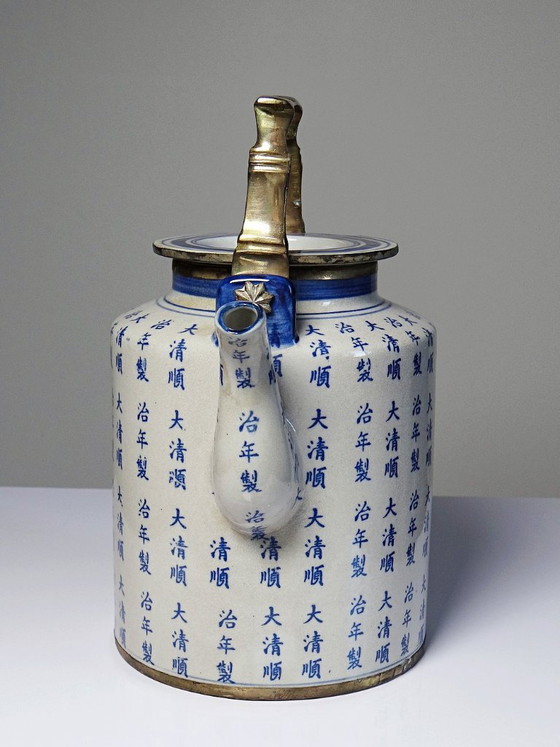 Image 1 of Vintage Qing style Chinese tea set with "Epitaph" calligraphy porcelain