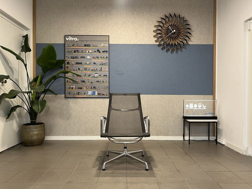 Vitra | Eames | EA 116 | Anthracite Netweave | 1x