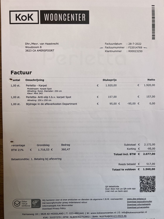 Image 1 of Perletta-Teppich (ca. 2,50 m)