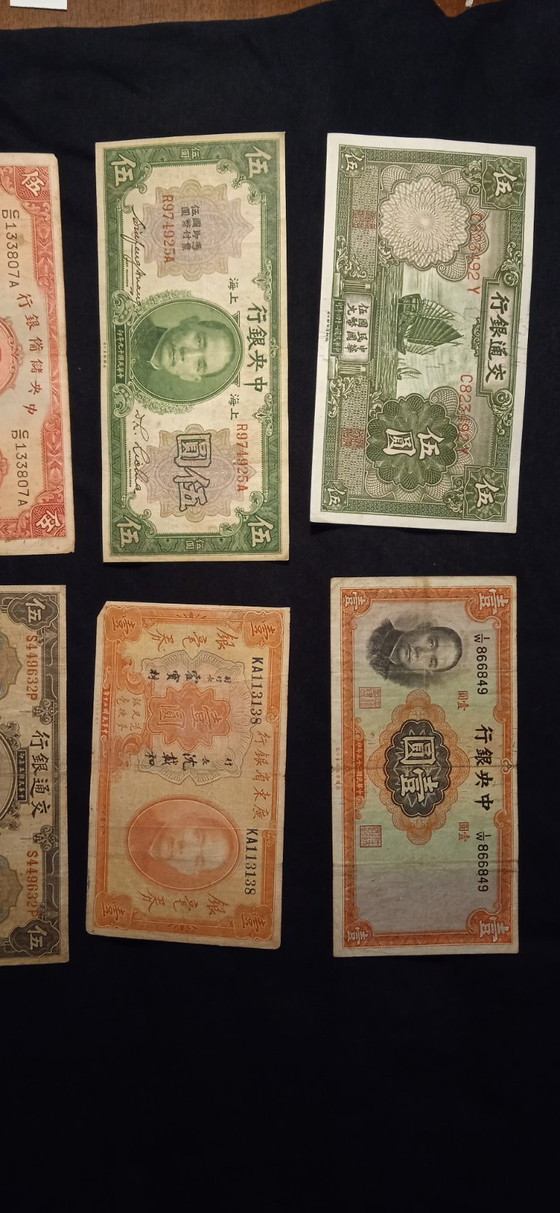 Image 1 of 41 Ancient Chinese Banknotes