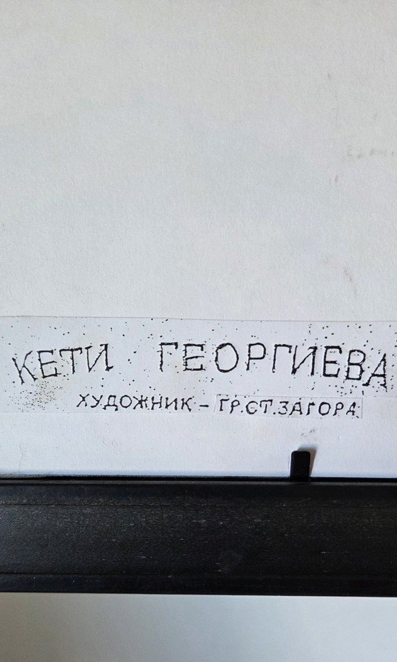 Keti Georgieva Painting – Paintings & Drawings, Wood, Canvas (photo 4 of 5)
