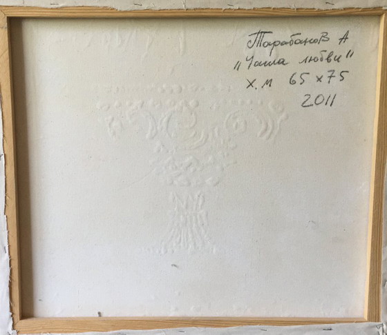 Originales Ölgemälde „Schale der Liebe“ – Gemälde & Zeichnungen, Canvas (photo 13 of 13)